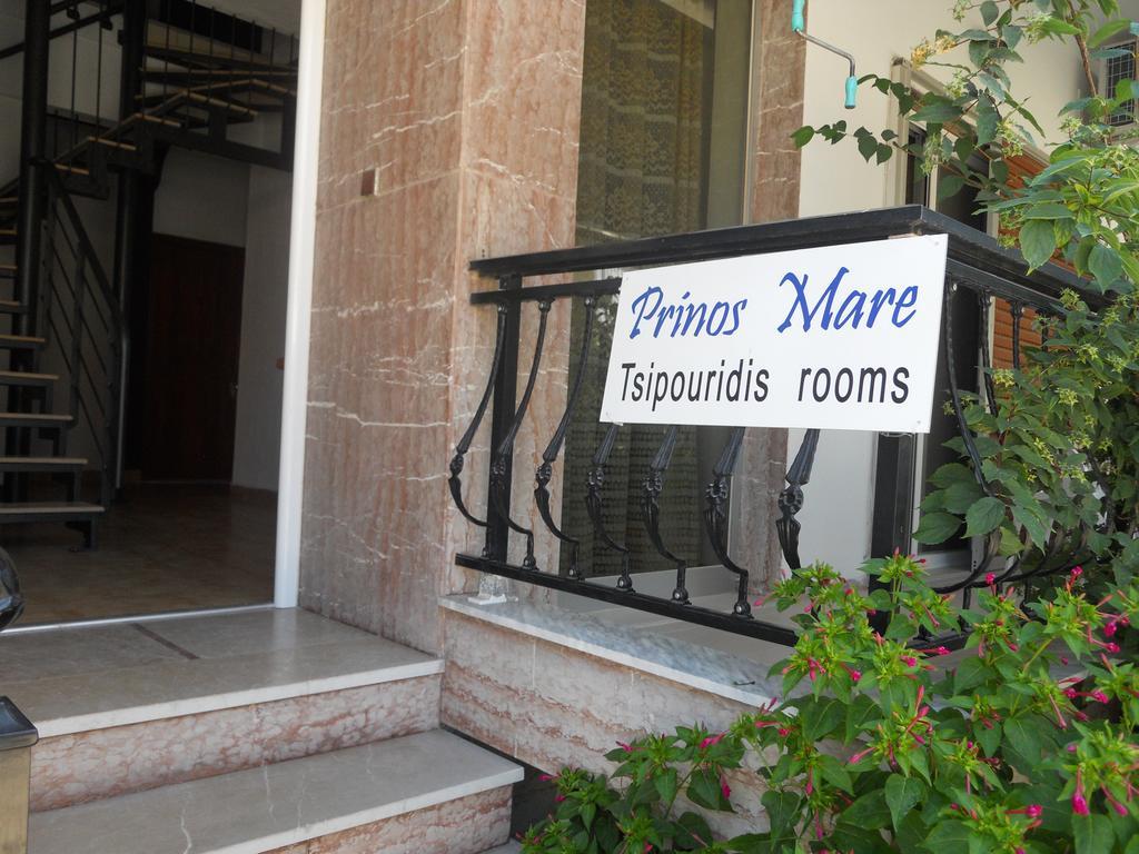 Готель Prinos Mare Екстер'єр фото